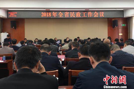 2018年云南省民政工作会议。缪超