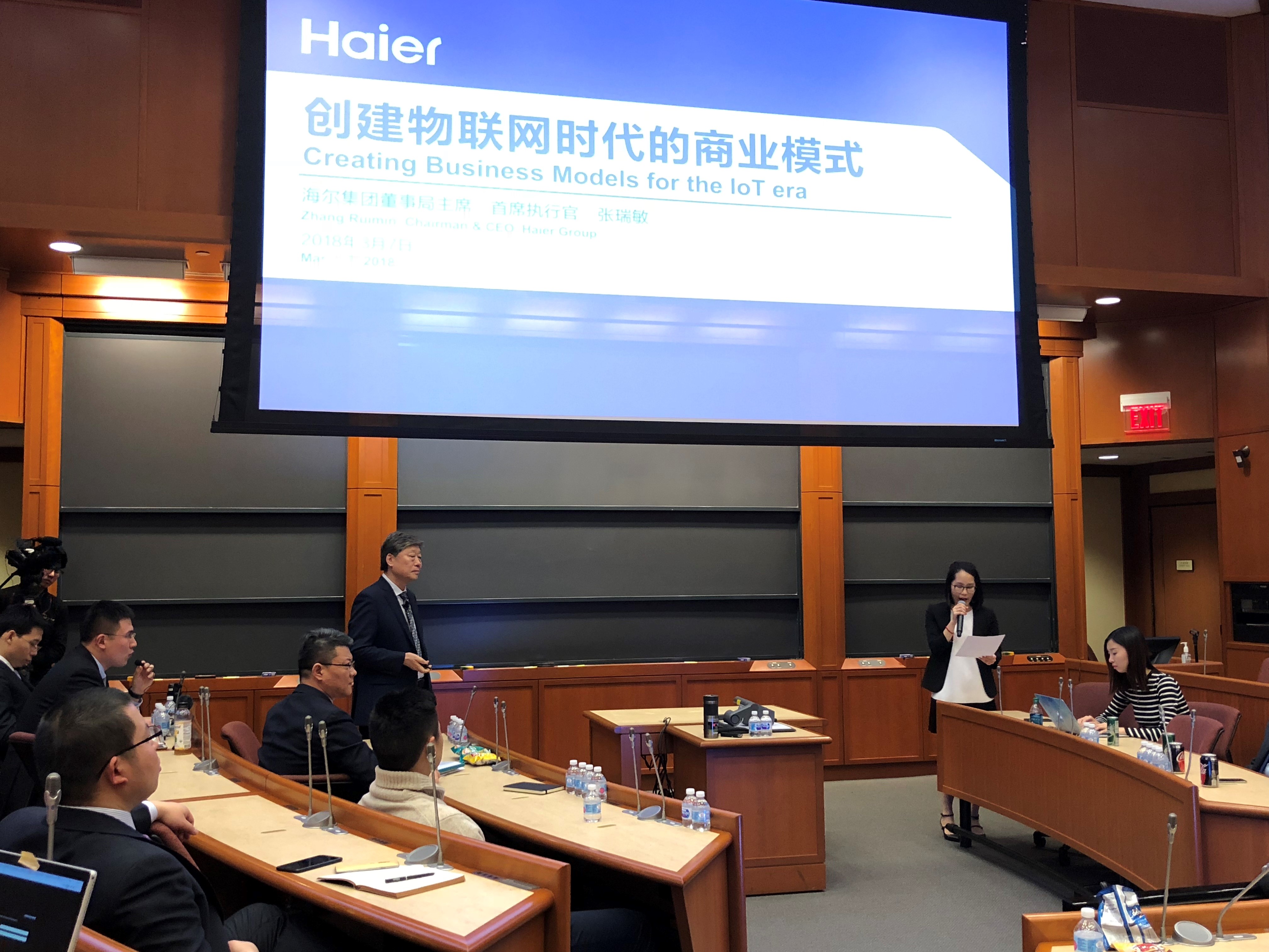 海尔集团董事局主席、首席执行官张瑞敏在哈佛大学演讲，讲述物联网时代的商业模式。人民日报记者张朋辉
