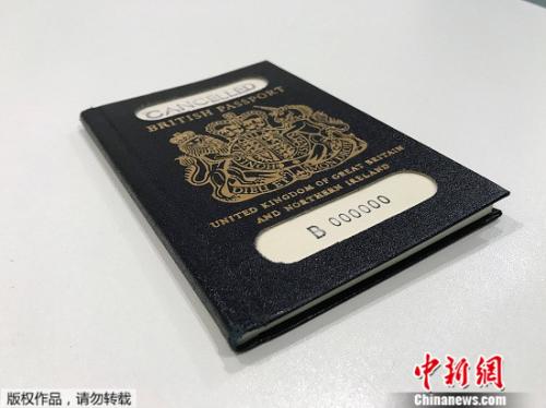 资料图：蓝色的英国护照。
