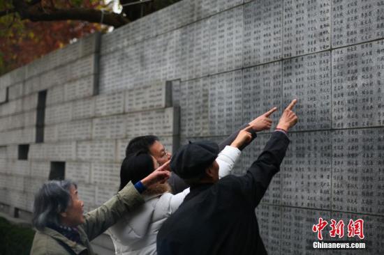 资料图：南京大屠杀遇难同胞纪念馆的哭墙。