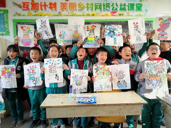 图说：三门峡卢氏县马耳他小学的孩子们展示通过沪江互+计划学到的美术课作品