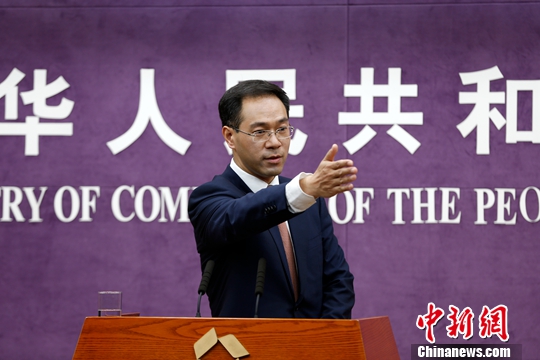 4月19日，中国商务部举行例行新闻发布会。商务部新闻发言人高峰在发布会上回答记者提问。中新社记者