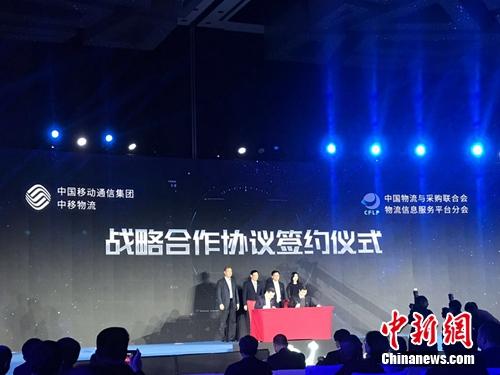 中国移动终端公司公布最新运作情况。中新网