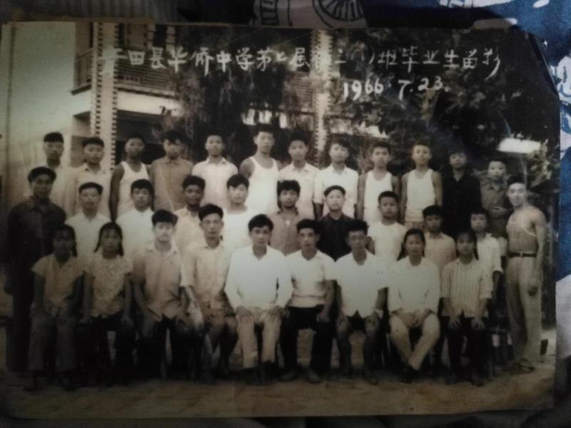 1966年青田华侨中学师生合影，前排右一为汪秀民先生
