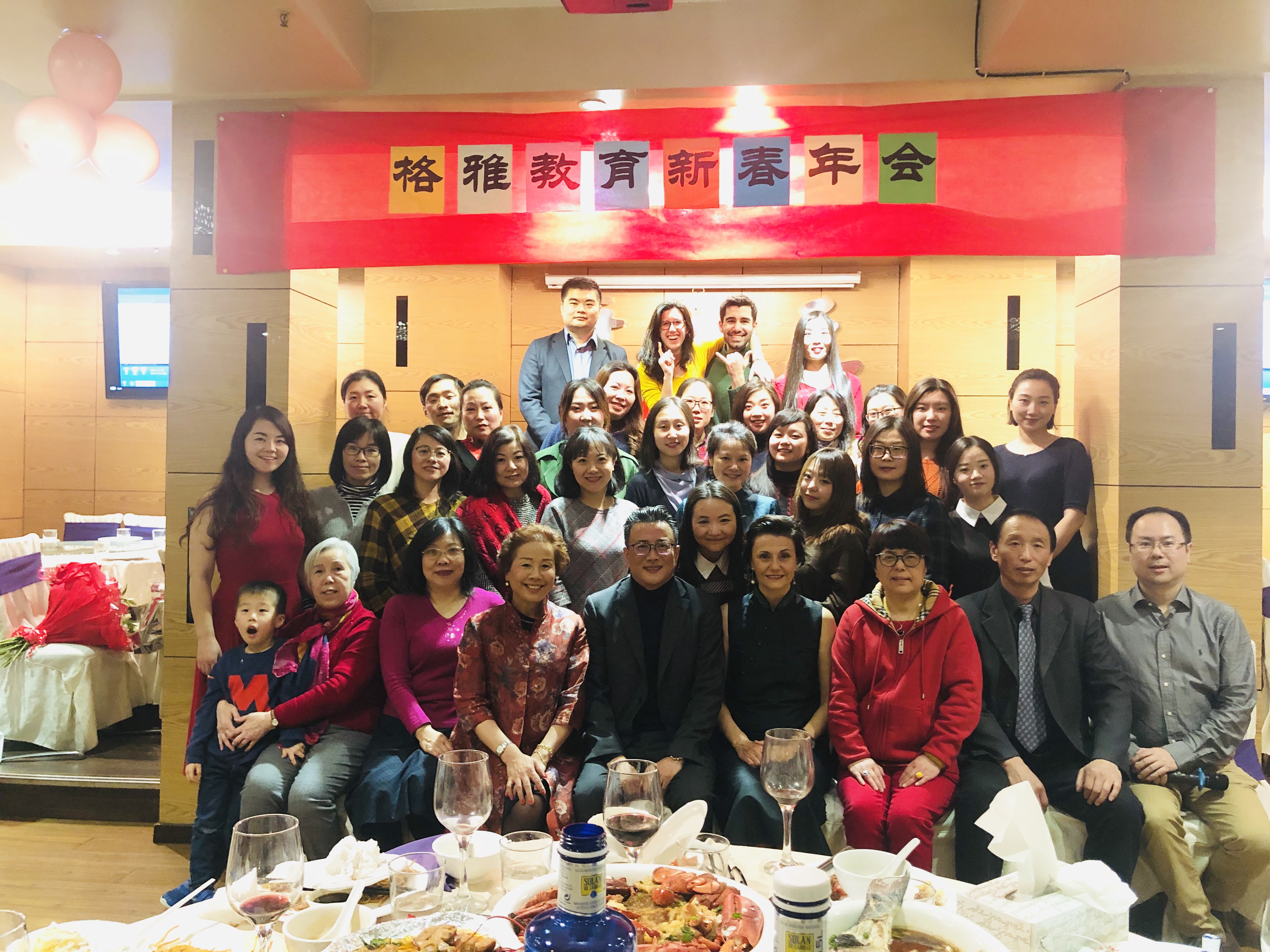 新春的感恩与祝福 西班牙格雅教育机构举办新