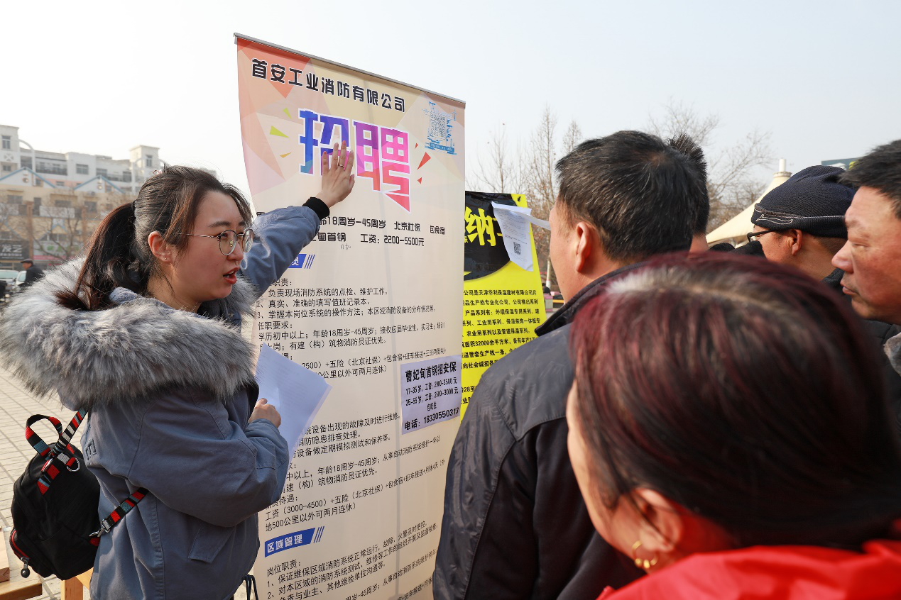 2019年3月4日，河北省滦南县举办“促进转移就业，助力脱贫攻坚”主题春风行动招聘会。图为招聘会现场。(张永新/人民图片)
