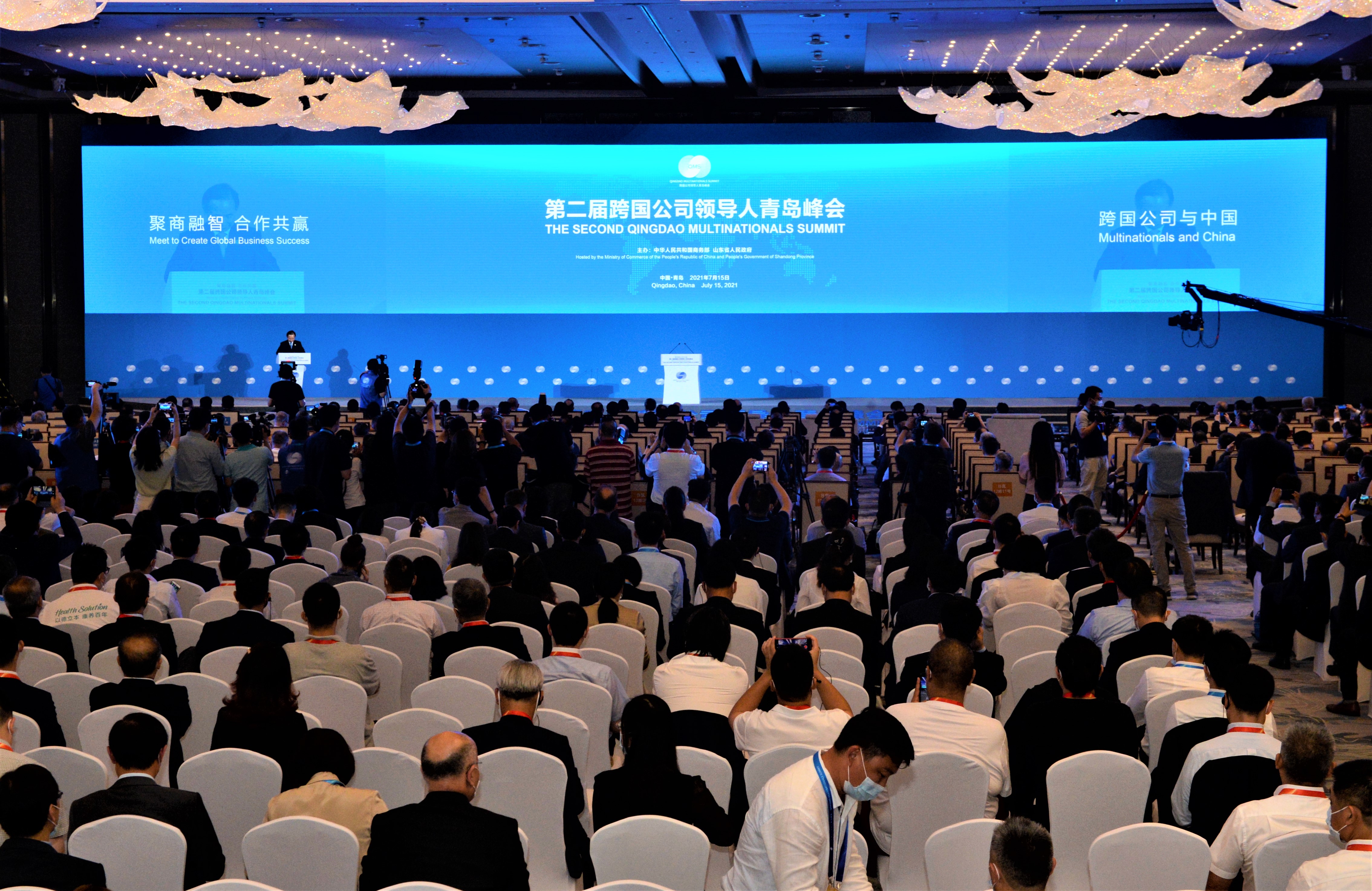 第二届跨国公司领导人青岛峰会开幕式。傅学军