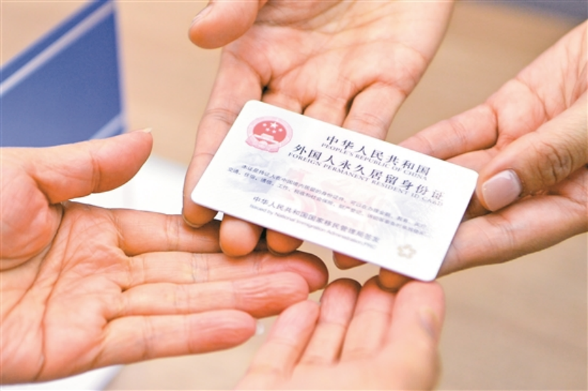 这是12月1日在天津市公安局出入境管理局拍摄的一张新版中华人民共和国外国人永久居留身份证