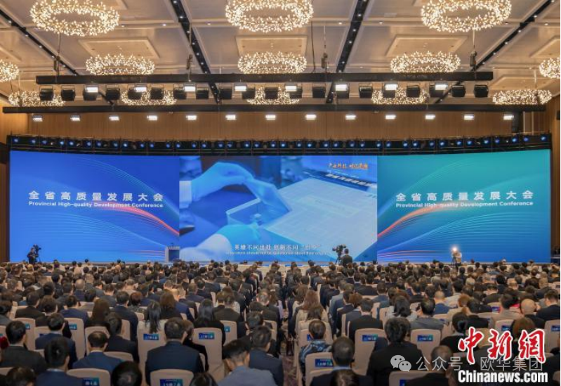 2月18日，广东省委、省政府在深圳召开全省高质量发展大会