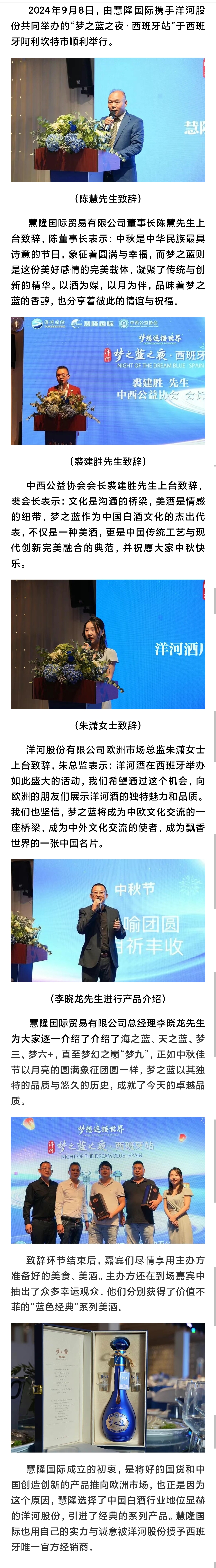 （嘉宾合影）