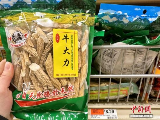 1月24日，美国纽约曼哈顿一家超市出售来自江门台山市水步镇出产的牛大力干。伍格珊